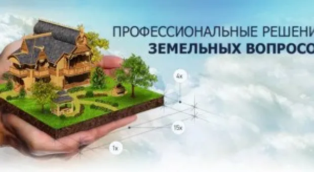 Новости Севастополя - 
