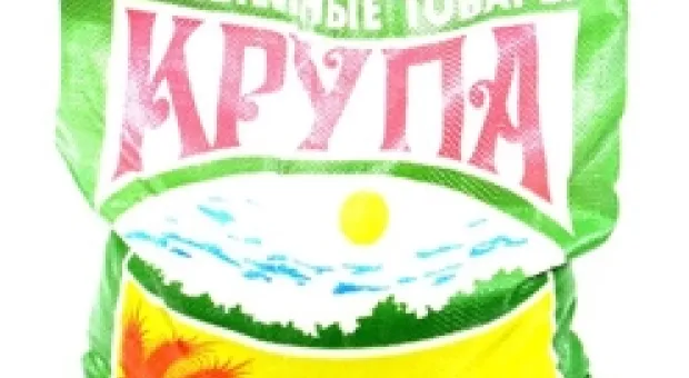 Новости Севастополя - Севморзавод начал дематериализацию акций