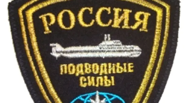 Новости Севастополя - У единственной украинской подлодки сегодня юбилей - ей 40 лет