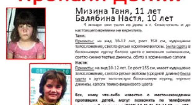 Новости Севастополя - ДЭУ Севастополя перешло на круглосуточный режим работы