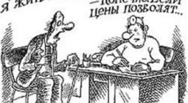 Новости Севастополя - Политически активная молодежь намерена создать «Севастопольский молодёжный Совет»