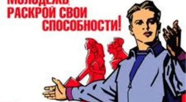 Новости Севастополя - Чиновники Севастополя в ужасе от закона о доступе к информации