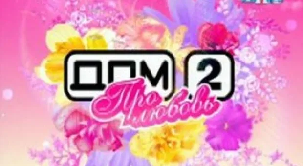 Мировые новости - Крымский «КаZантип» стал событием 2010 года по версии Google