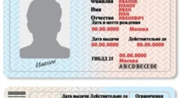 Новости Севастополя - В Севастополе появятся новые маршруты