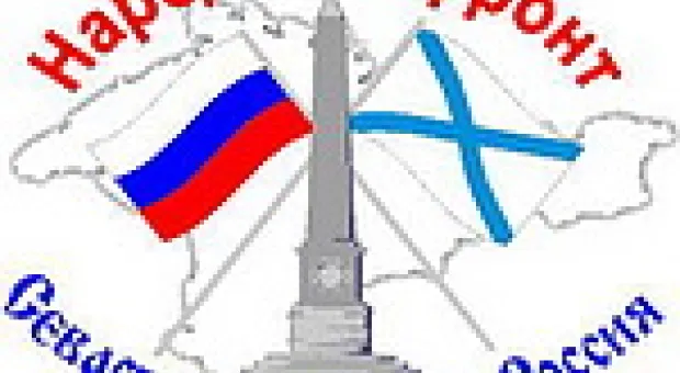 Мировые новости - 19 февраля – годовщина передачи Крыма в состав УССР