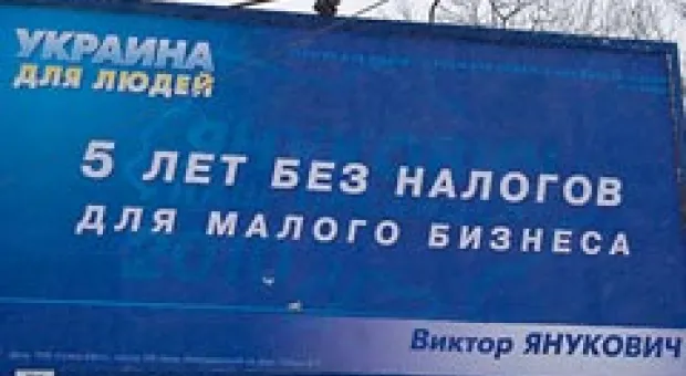 Новости Севастополя - Янукович даже не читал разрекламированный «регионалами» законопроект о языках