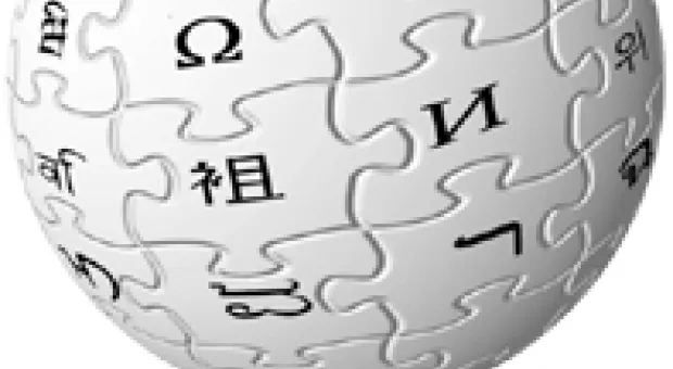 Мировые новости - Как быстрее заказать билет на Евро-2012?