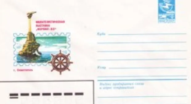 Новости Севастополя - Горсовет Севастополя рассмотрит вопрос о поднятии 9 мая Красного знамени