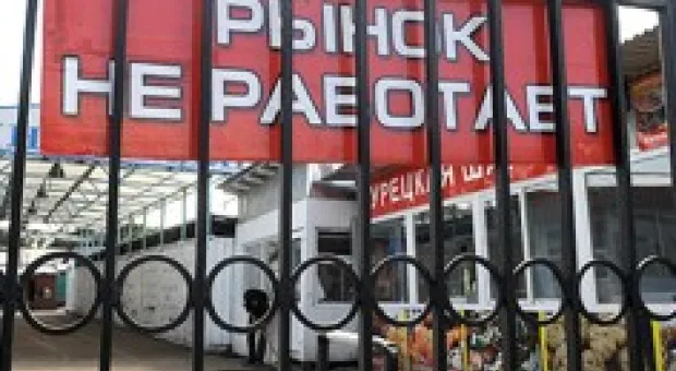 Новости Севастополя - Суд в Севастополе конфисковал турецкое судно-браконьер