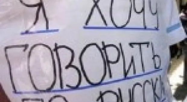 Мировые новости - С подачи Табачника старшеклассники будут учить другую историю: в новый учебник вернули советские термины, "порезав" УПА и русификацию