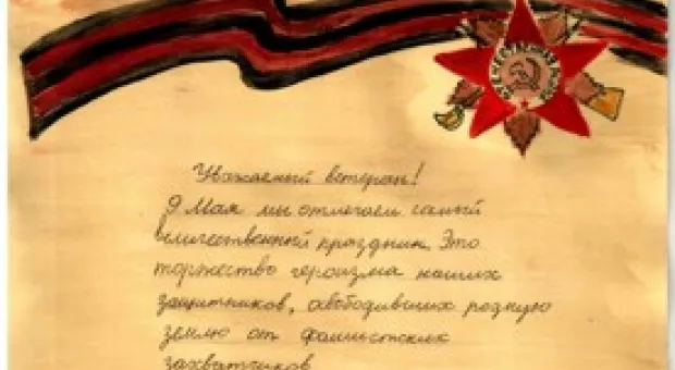 Новости Севастополя - Число севастопольских «чернобыльцев» ежегодно уменьшается
