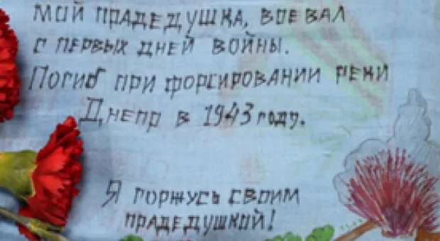 Новости Севастополя - В Севастополе открыли обновленную городскую Доску Почета
