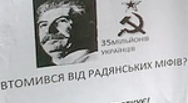 Мировые новости - В Киеве прошел марш в защиту националистки, арестованной за приготовление яичницы на Вечном огне