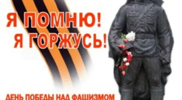 Новости Севастополя - Фонд социально-экономического развития Севастополя в канун Дня Победы первым в городе начал чествовать ветеранов