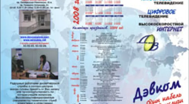 Новости Севастополя - Подготовка подлодки «Запорожье» к долгожданному выходу в море идет в ключе «а вдруг утонет»