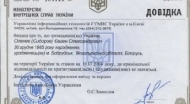 Мировые новости - Украина предложила Белоруссии создать овощное «Сколково»