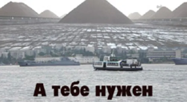 «Авлита» опять пытается убедить, что экологически вредные производства несут пользу Севастополю