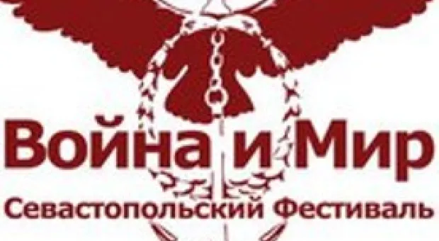 Новости Севастополя - В Севастополе планируют внедрять скаутские палаточные лагеря
