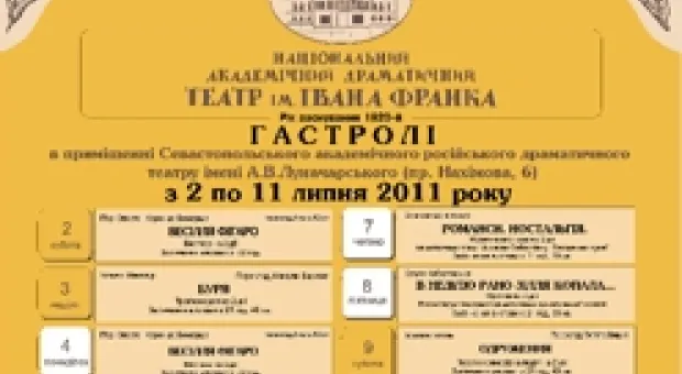 Новости Севастополя - Всеукраинская выставка творчества hand-made пройдет в Севастополе в
рамках празднования Дня города