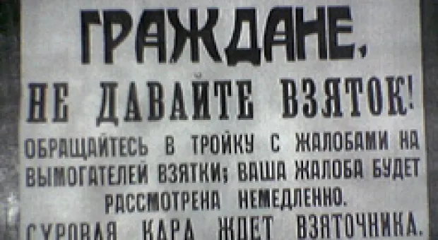 Новости Севастополя - Саратов считает, что его преемника назначат в ближайшие дни