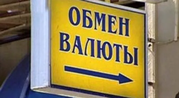 Новости Севастополя - 