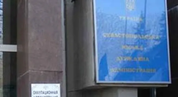 Новости Севастополя - Новая исполнительная власть Севастополя планирует максимально сократить «нерациональные бюджетные расходы»