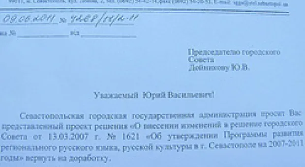 Новости Севастополя - Военным российским кораблям разрешили зайти в порт Севастополя