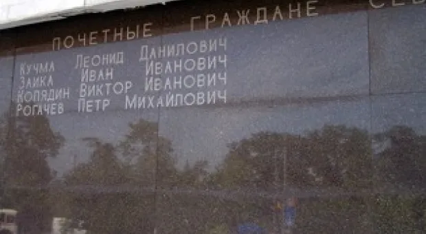 Новости Севастополя - Средняя зарплата в Севастополе составила 2409 гривен