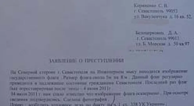 Новости Севастополя - В троллейбусном депо назревает бунт: работники трудятся по две смены