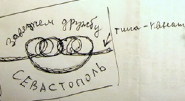 Новости Севастополя - Депутаты Севастополя решили, как будут распределять миллионы из госбюджета