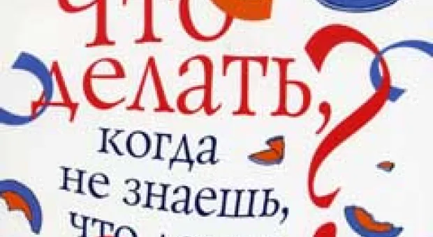 Новости Севастополя - В Севастополь прилетела саранча