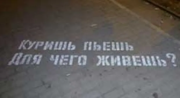 Новости Севастополя - 