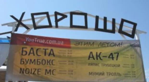 Новости Севастополя - Заплыв среди дельфинов