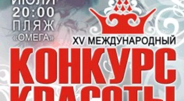 Новости Севастополя - В Севастополь приехали прямые потомки А.С. Пушкина