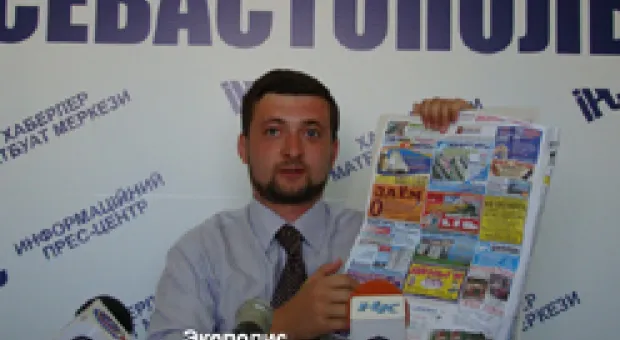 Новости Севастополя - «Золотую балку» обвинили в популяризации идей украинских националистов в Севастополе