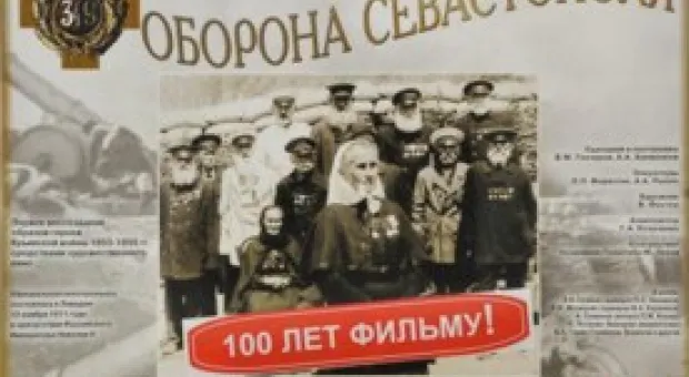 Новости Севастополя - Градоначальник Севастополя встретился с педагогами