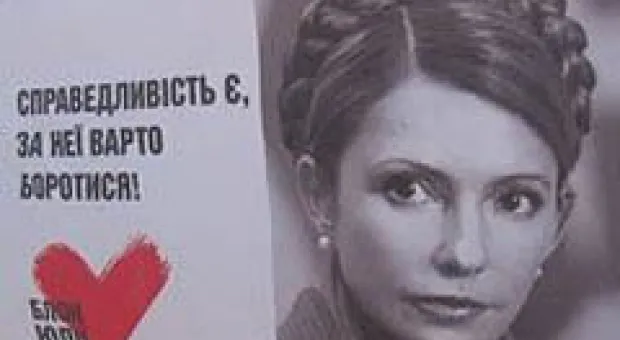 Новости Севастополя - «Дню Независимости Украины предшествует трагическая дата – дата развала СССР»