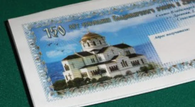 Новости Севастополя - К 75-летию ЧВВМУ им. П.С. Нахимова