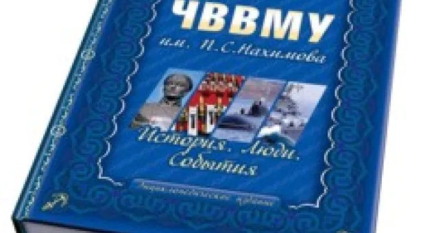 Новости Севастополя - Вопрос о создании ботанического заказника «Караньский» среди нерешенных тем стал рекордсменом-долгожителем