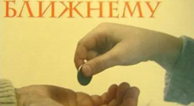 Новости Севастополя - Мнение: Коррупция – главное препятствие для притока инвестиций в Севастополь