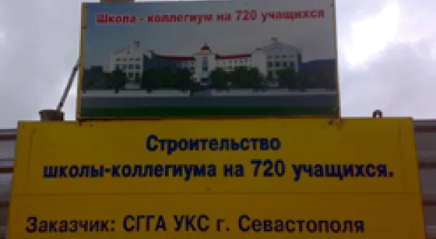 Новости Севастополя - Дети с Фиолента и Казачьей должны ездить в школу даром или почти даром