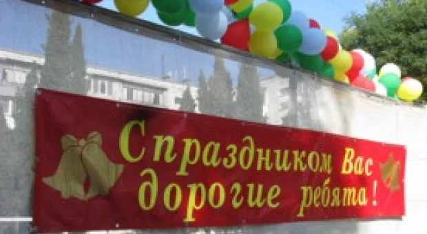 Новости Севастополя - В российской школе Севастополя начался новый учебный год