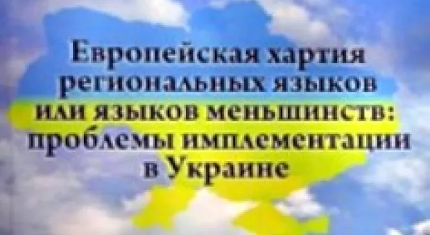 Новости Севастополя - Граждане и предприятия Севастополя помогли собрать детей-сирот в школу