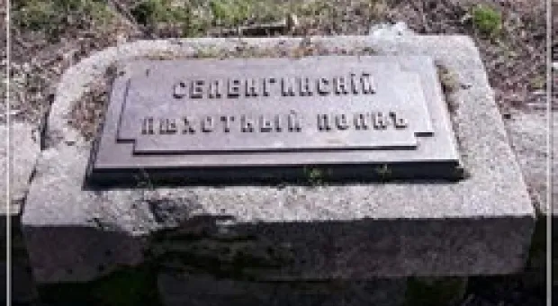 Новости Севастополя - 
