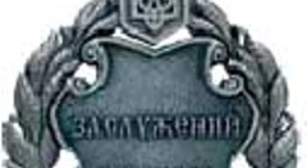 Новости Севастополя - Первый велосипедный заезд "Критическая масса" в Севастополе