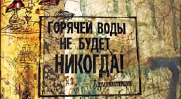 Новости Севастополя - БДК «Цезарь Куников» - в Средиземном море