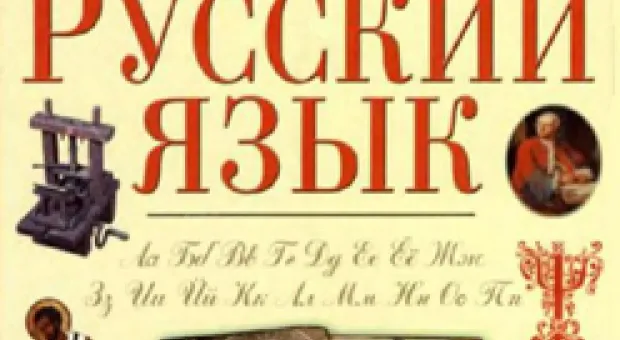 Новости Севастополя - ФК «Львов» – ФК «Севастополь» – 0:2 Возвращение Плешакова