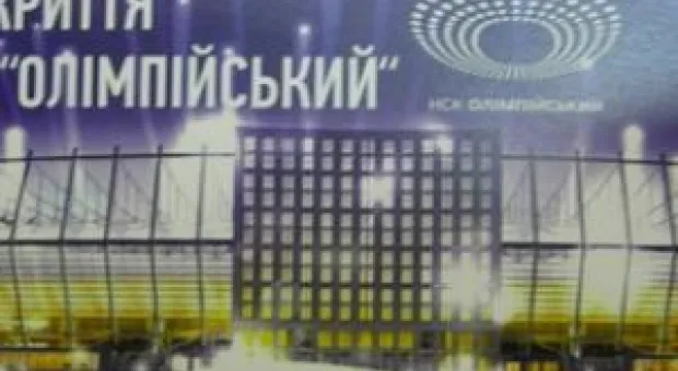 Новости Севастополя - Футбольный матч ФК «Севастополь» - ФК «Одесса» все же пройдет в присутствии зрителей. Билеты поступили в продажу