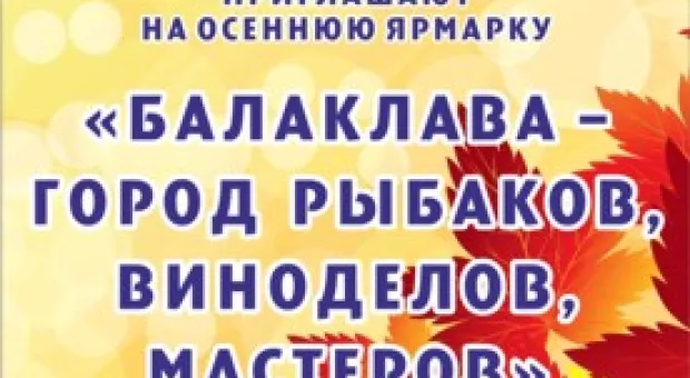 Новости Севастополя - С 15 октября КП «Севтеплоэнерго» СГС будет готово начать отопительный сезон