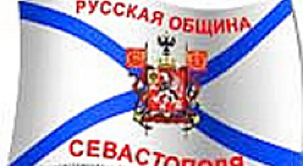 Новости Севастополя - Сосновый лес в районе Феолентовского шоссе, возможно, уже роздан под индивидуальную застройку